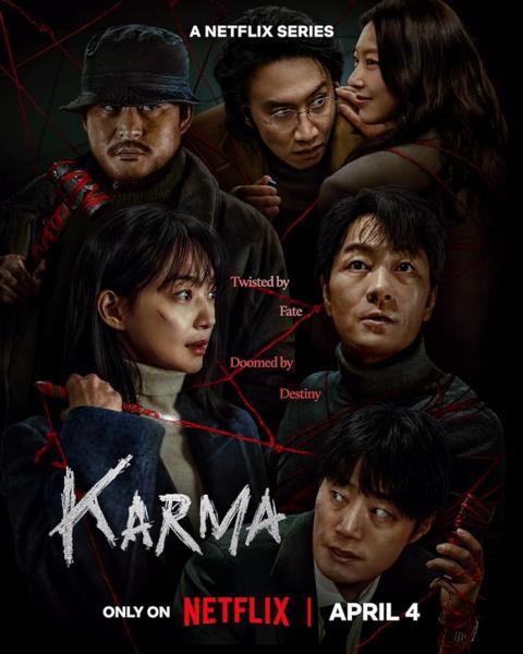 مسلسل كارما Karma الحلقة 3 مترجمة