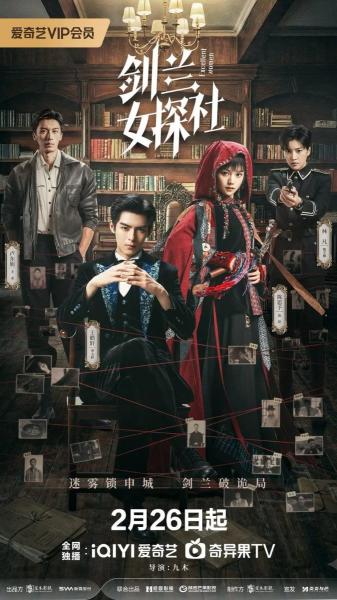 مسلسل نساء رائعات Excellent Women الحلقة 3 مترجمة