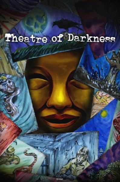 انمي Yami Shibai الموسم 15 الحلقة 7 مترجمة