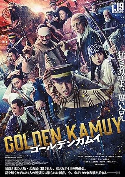 فيلم Golden Kamuy 2024 مترجم اون لاين