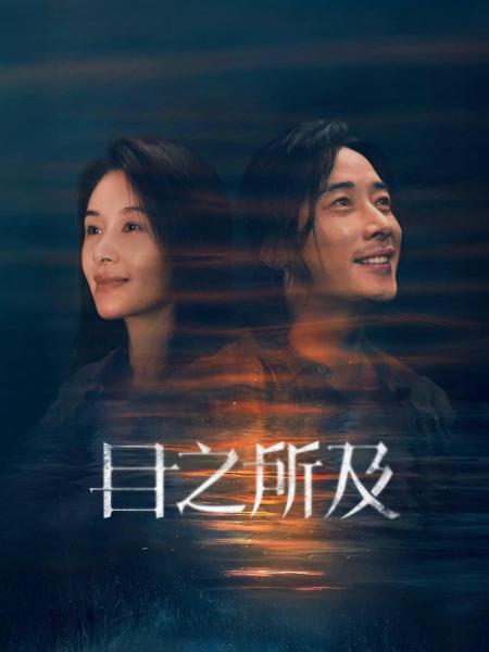 مسلسل الحبيب Beloved الحلقة 9 مترجمة