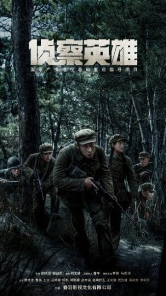 مسلسل بطل الكشافة Scout Hero الحلقة 8 مترجمة