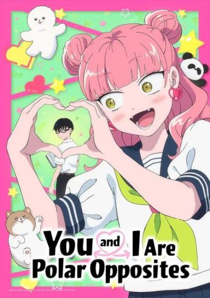 انمي Seihantai na Kimi to Boku الحلقة 1 مترجمة