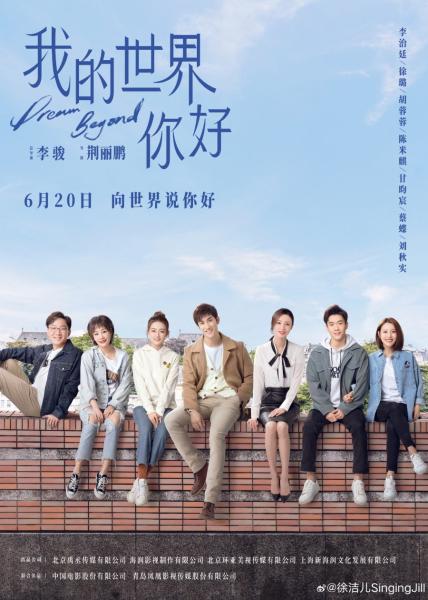 مسلسل حلم ابعد من ذلك Dream Beyond الحلقة 10 مترجمة