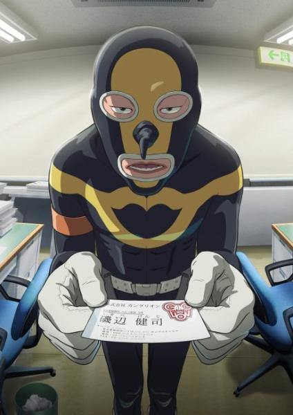 انمي Ganglion الحلقة 17 مترجمة