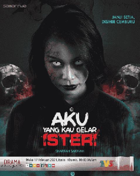 مسلسل أنا الشخص الذي تسميه زوجة Aku Yang Kau Gelar Isteri الحلقة 1 مترجمة