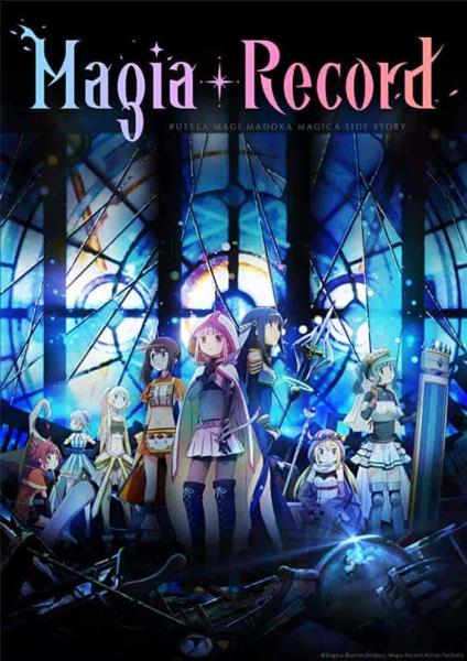 انمي Magia Record: Mahou Shoujo Madoka☆Magica Gaiden (TV) الموسم الثاني الحلقة 7 مترجمة