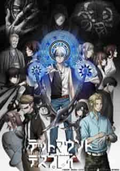 انمي Dead Mount Death Play الحلقة 16 مترجمة