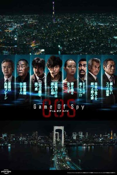 مسلسل لعبة الجاسوس Game of Spy الحلقة 6 مترجمة