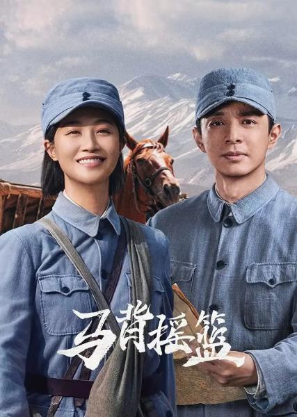 مسلسل المهد الاحمر The Red Cradle الحلقة 18 مترجمة