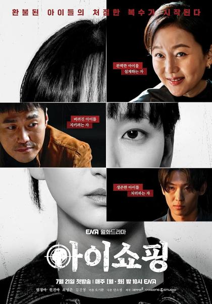 مسلسل المعيبون The Defects الحلقة 2 مترجمة