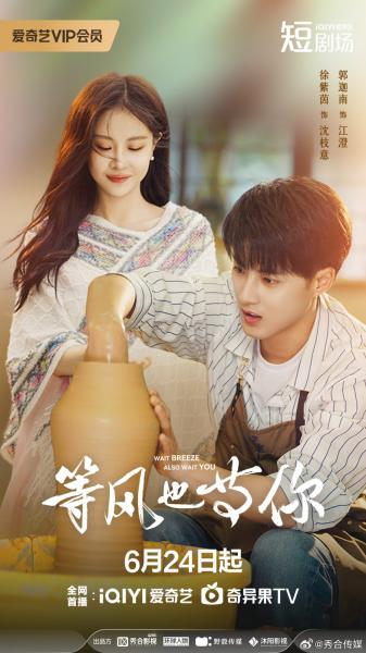 مسلسل في انتظاركم Waiting for You الحلقة 5 مترجمة