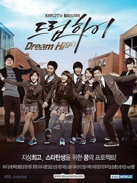 مسلسل احلام الشباب Dream High الحلقة 13 مترجمة