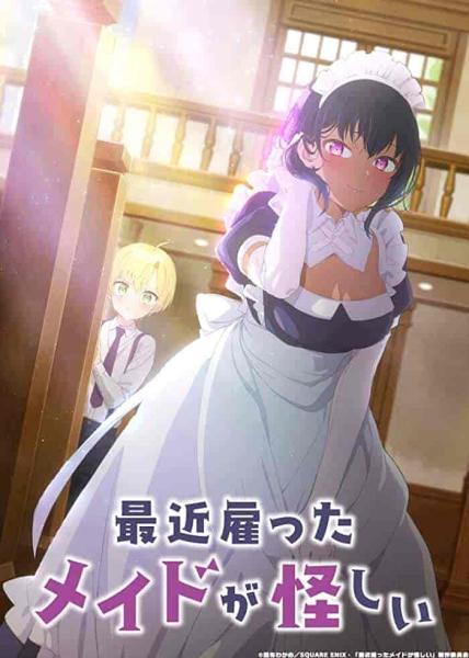 انمي Saikin Yatotta Maid ga Ayashii الحلقة 9 التاسعة مترجمة