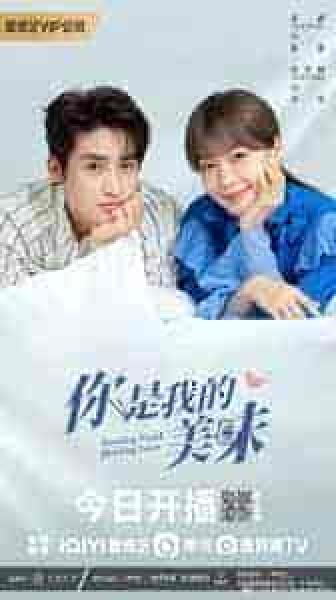 مسلسل شفاء الغذاء، شفاء الحب Healing Food, Healing Love الحلقة 15 مترجمة