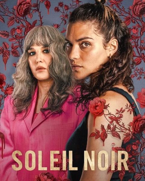 مسلسل Under a Dark Sun الموسم الاول الحلقة 4 مترجمة