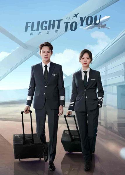 مسلسل اقاتل لاجلك Flight to You الحلقة 2 مترجمة