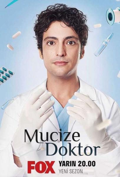 مسلسل الطبيب المعجزة الموسم الثاني الحلقة 15