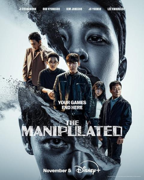 مسلسل المتلاعب به The Manipulated الحلقة 4 مترجمة