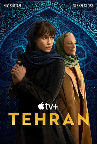 مسلسل Tehran الموسم الثاني الحلقة 8 والاخيرة مترجمة