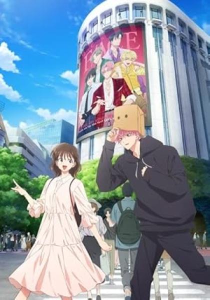 انمي Tamon-kun Ima Docchi الموسم الاول الحلقة 7 مترجمة