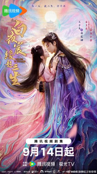 مسلسل الشمس في الظلام The Sun in the Dark الحلقة 12 مترجمة