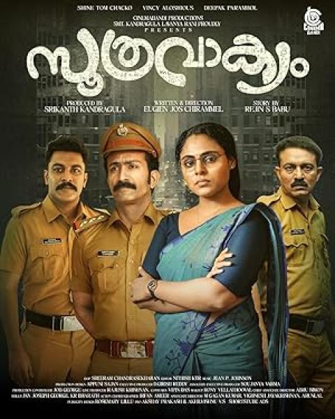 فيلم Soothravakyam 2025 مترجم اون لاين