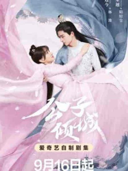 مسلسل احساسك قدري Your Sensibility My Destiny الحلقة 11 مترجمة