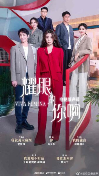 مسلسل فلتحيا السيدات Viva Femina الحلقة 14 مترجمة