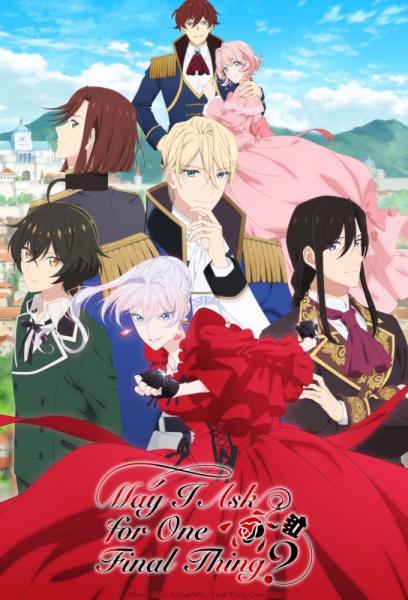 انمي Saigo ni Hitotsu dake Onegai shitemo Yoroshii deshou ka الحلقة 1 مترجمة