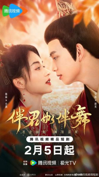 مسلسل هل نرقص Shall We Dance الحلقة 18 مترجمة