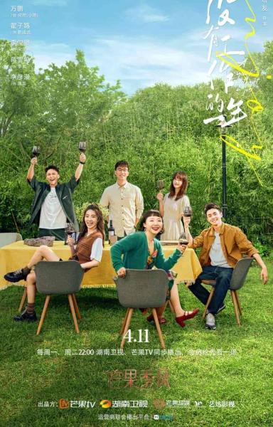 مسلسل عام بلا عمل A Year Without a Job الحلقة 3 مترجمة