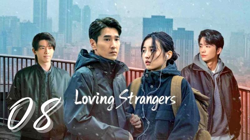 مسلسل غرباء محبون Loving Strangers الحلقة 16 مترجمة