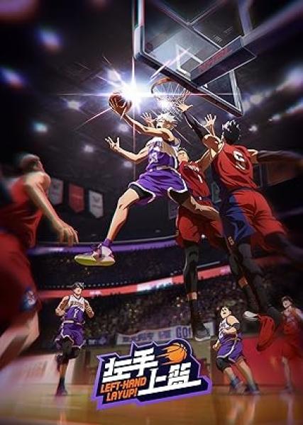 انمي Zuoshou Shanglan الموسم الاول الحلقة 6 مترجمة