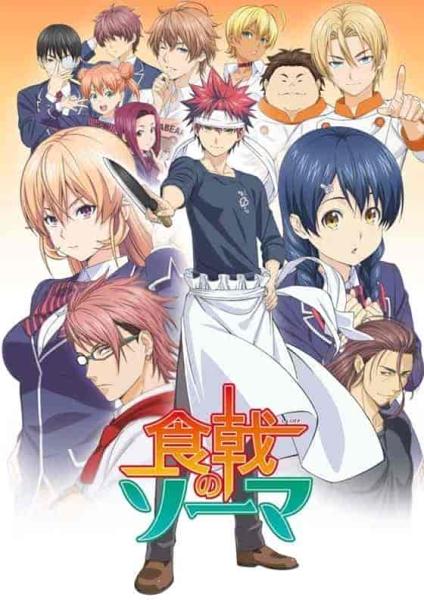 انمي Shokugeki no Souma الموسم الاول الحلقة 20 مترجمة