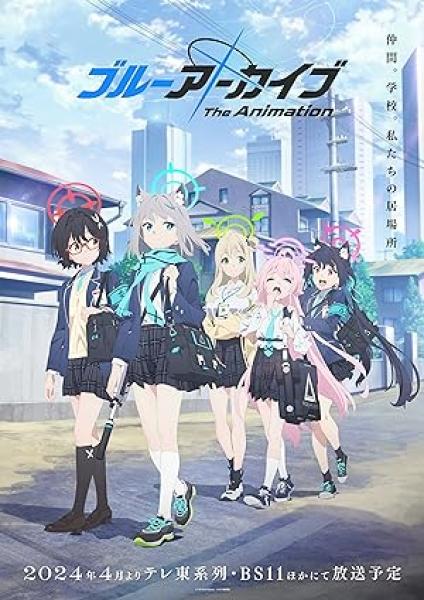 انمي Blue Archive the Animation مترجم