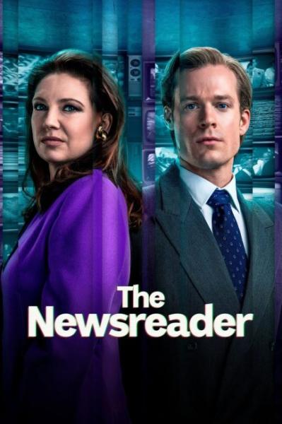 مسلسل The Newsreader الموسم الثاني الحلقة 2 الثانية