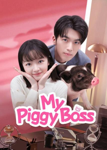 مسلسل مديري هو خنزير صغير My Piggy Boss الحلقة 7 مترجمة