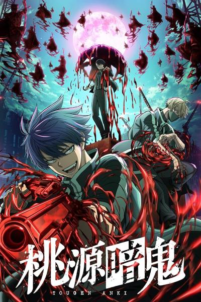 انمي Tougen Anki الحلقة 2 مترجمة