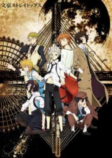 انمي Bungou Stray Dogs الموسم الثاني الحلقة 6