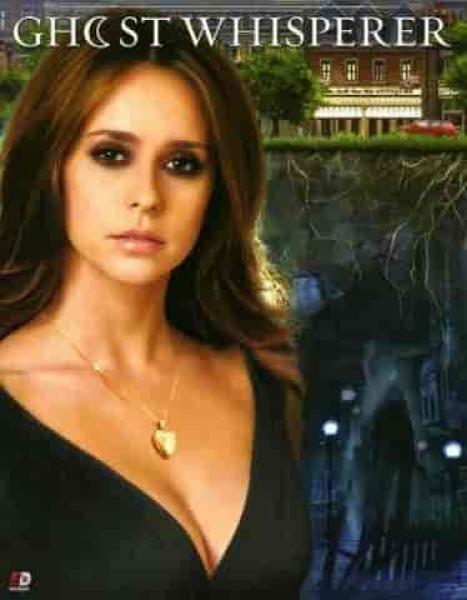 مسلسل Ghost Whisperer الموسم الثالث الحلقة 18 والاخيرة