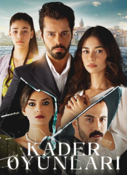 مسلسل باهار العاب القدر الموسم الاول الحلقة 9 مدبلجة