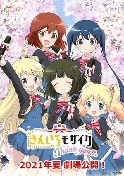 فيلم Kiniro Mosaic: Thank You!! 2022 مترجم اون لاين