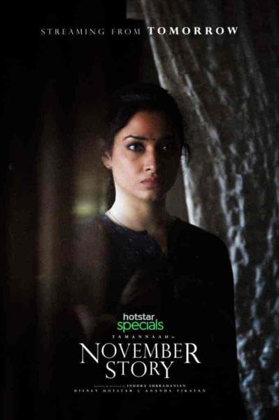 مسلسل November Story الموسم الاول الحلقة 7 والاخيرة مترجمة