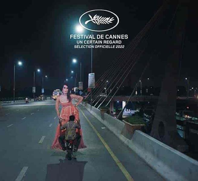 فيلم Joyland 2022 مترجم اون لاين