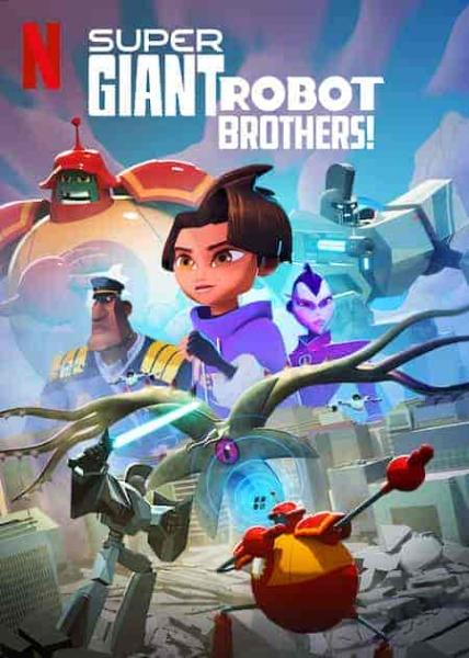 مسلسل Super Giant Robot Brothers الحلقة 3 الثالثة مترجمة