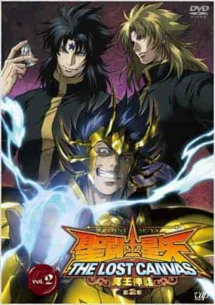 اوفا Saint Seiya: The Lost Canvas الموسم الثاني الحلقة 8 مترجمة