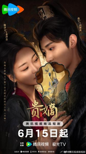 مسلسل عودة السيدة الساقطة The Fallen Lady Returns الحلقة 5 مترجمة