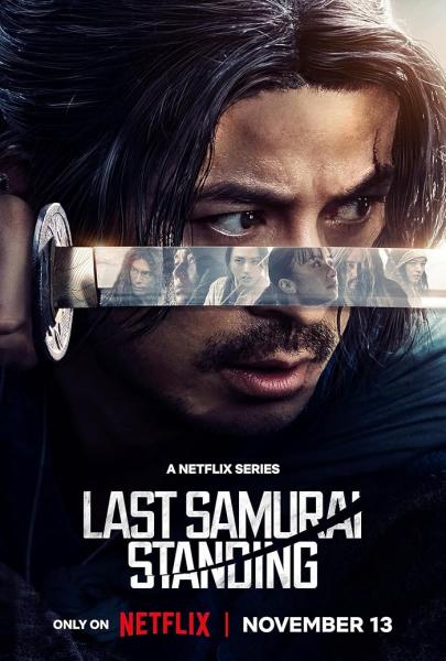 مسلسل الساموراي الصامد الاخير Last Samurai Standing الحلقة 2 مترجمة