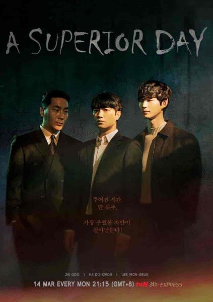 مسلسل يوم افضل A Superior Day الحلقة 8 مترجمة